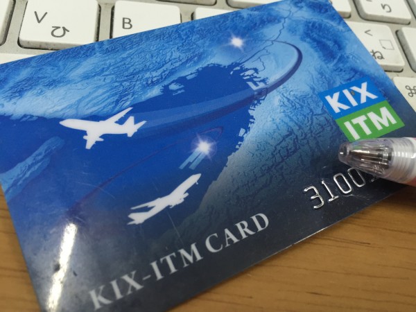 KIX-ITMカード